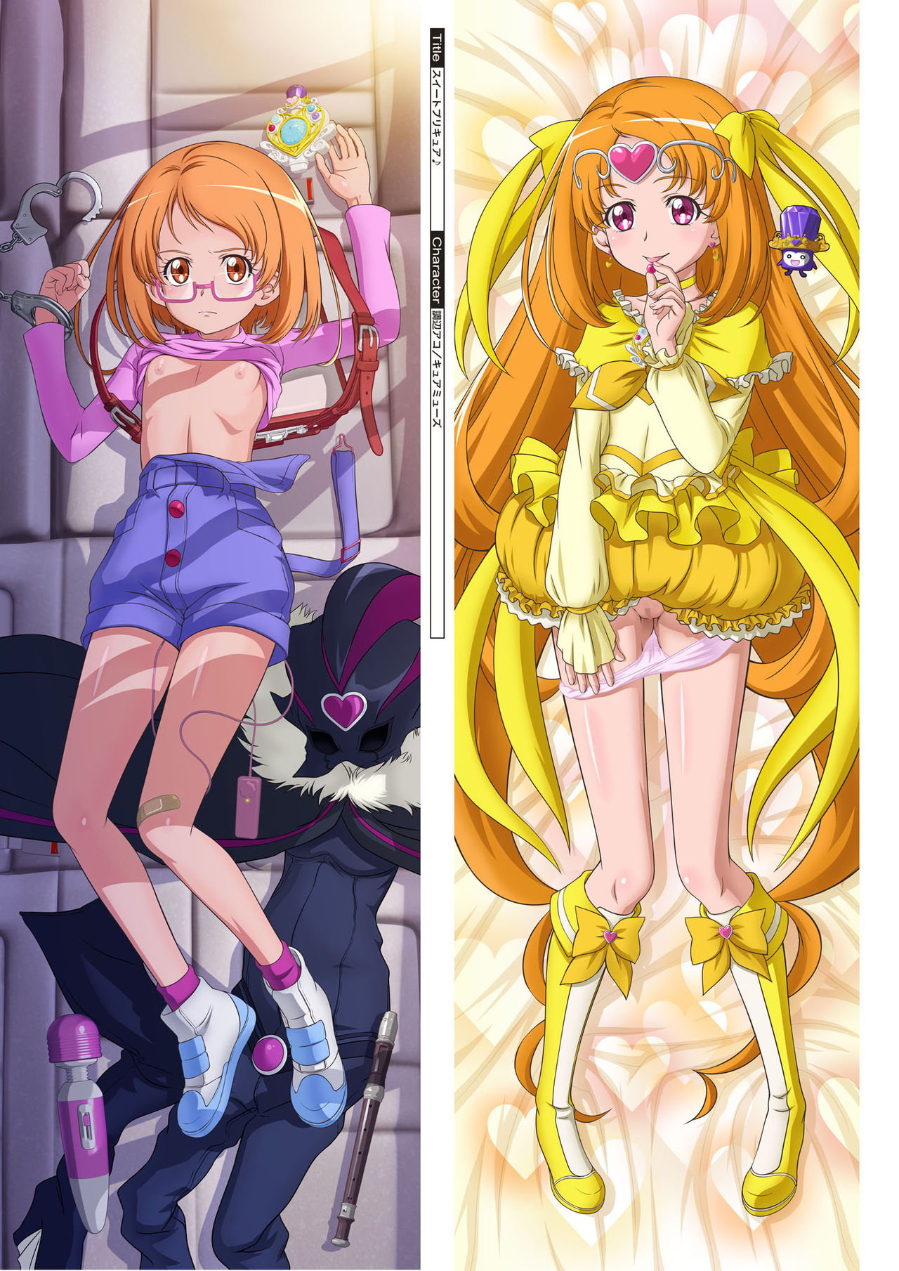 DM Dakimakura Art Collection EX03 page 4 full