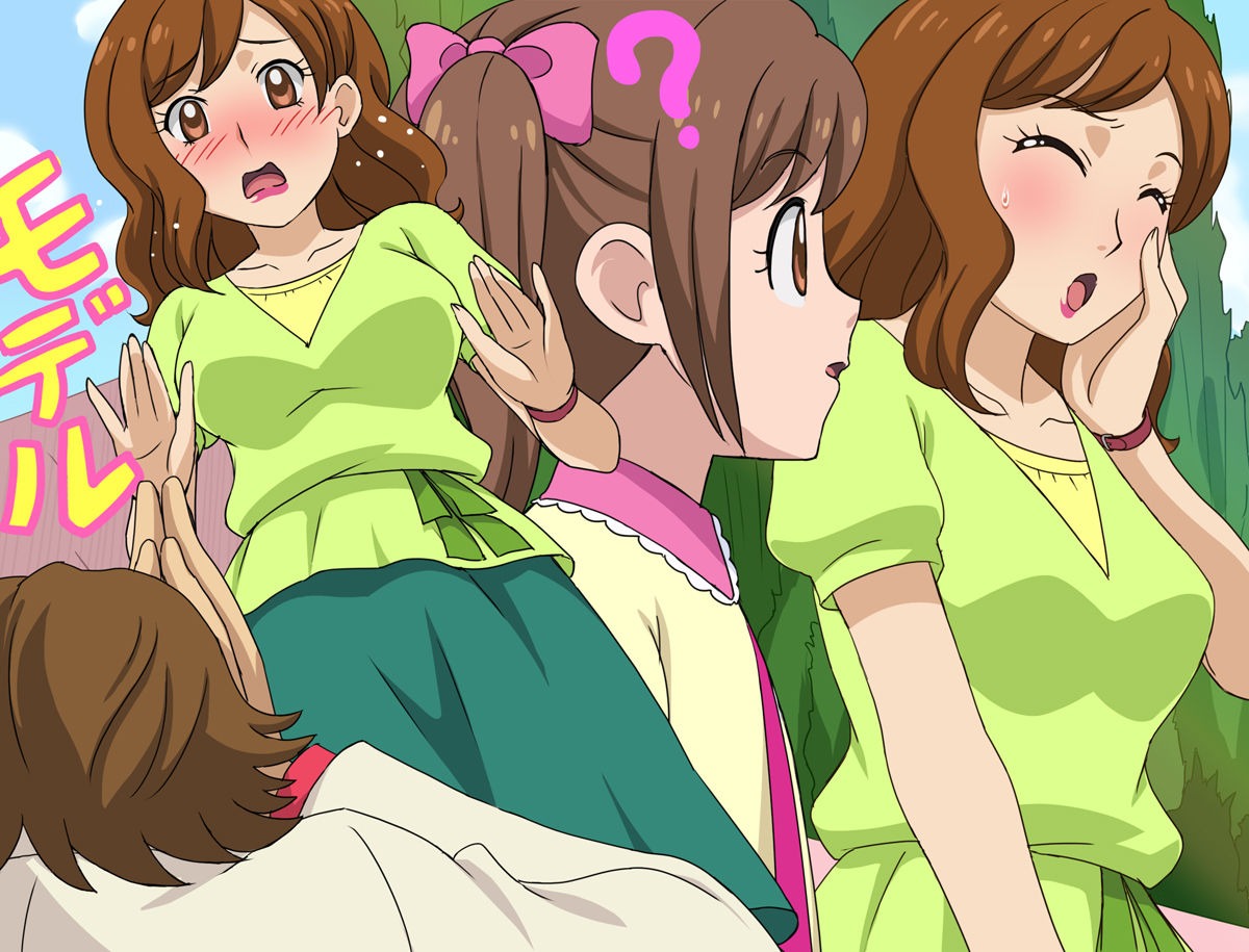 Himitsu no Mamatama page 6 full