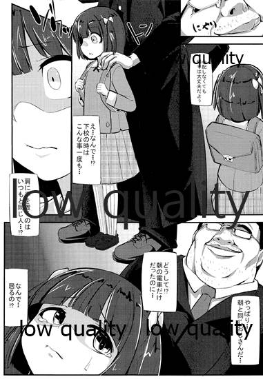 今日の「はじめて」教室 そのにっ page 4 full