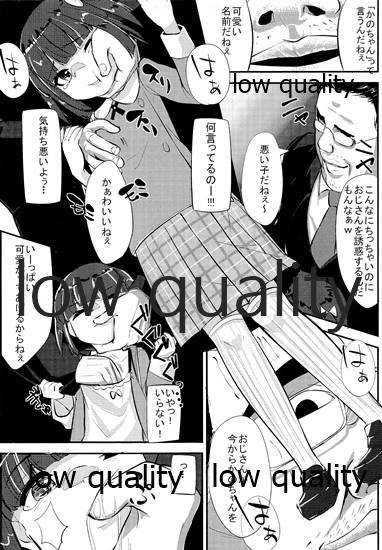 今日の「はじめて」教室 そのにっ page 6 full