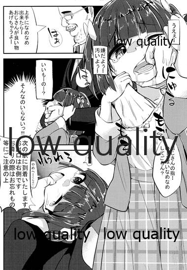 今日の「はじめて」教室 そのにっ page 7 full