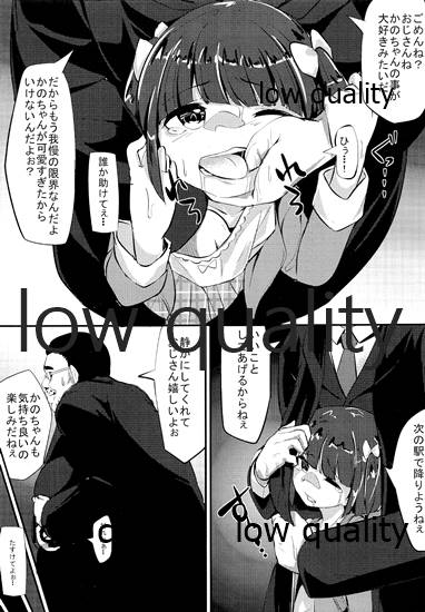 今日の「はじめて」教室 そのにっ page 8 full