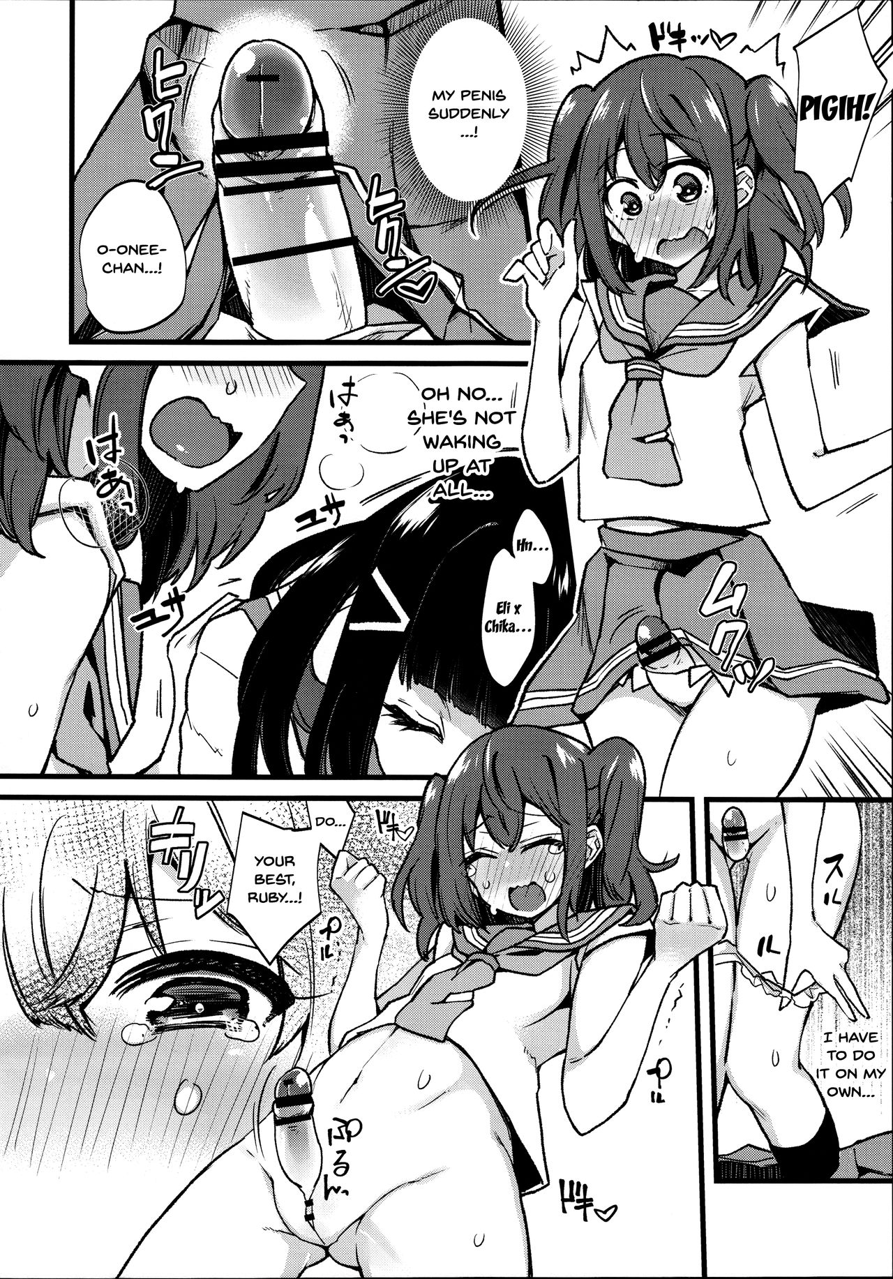 Doushite Neteiru Ma ni Imouto no Nyokon ga Watashi no Nyoin ni Haittemasu no!? page 10 full