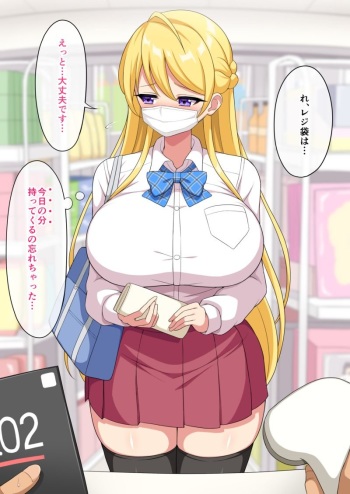 Aiki-Chans Tutoring cover