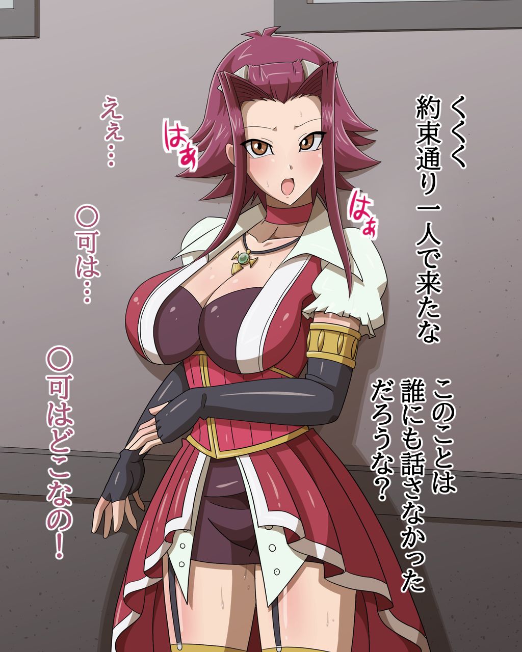 Dosukebe Links Yami 5D's Legend Hen page 4 full