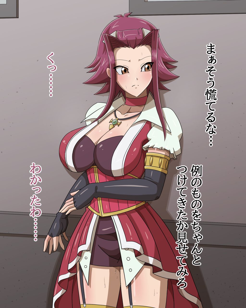 Dosukebe Links Yami 5D's Legend Hen page 5 full