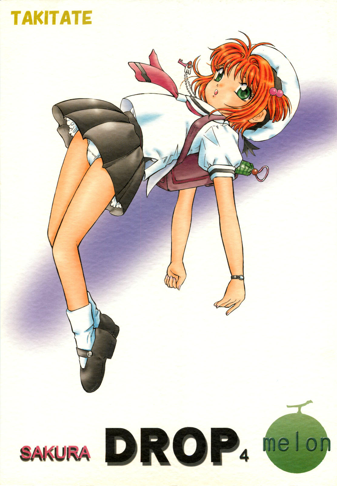 Sakura DROP4 Melon page 1 full
