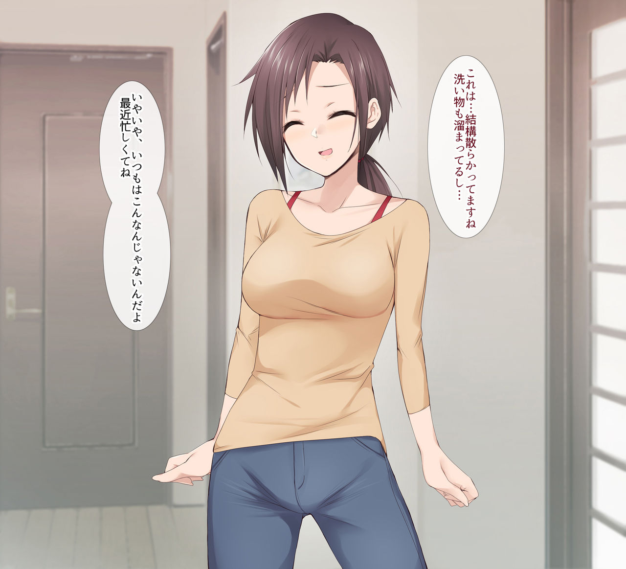 Hitozuma Part-time San, Tenchou to Doronuma Furin SEX page 10 full