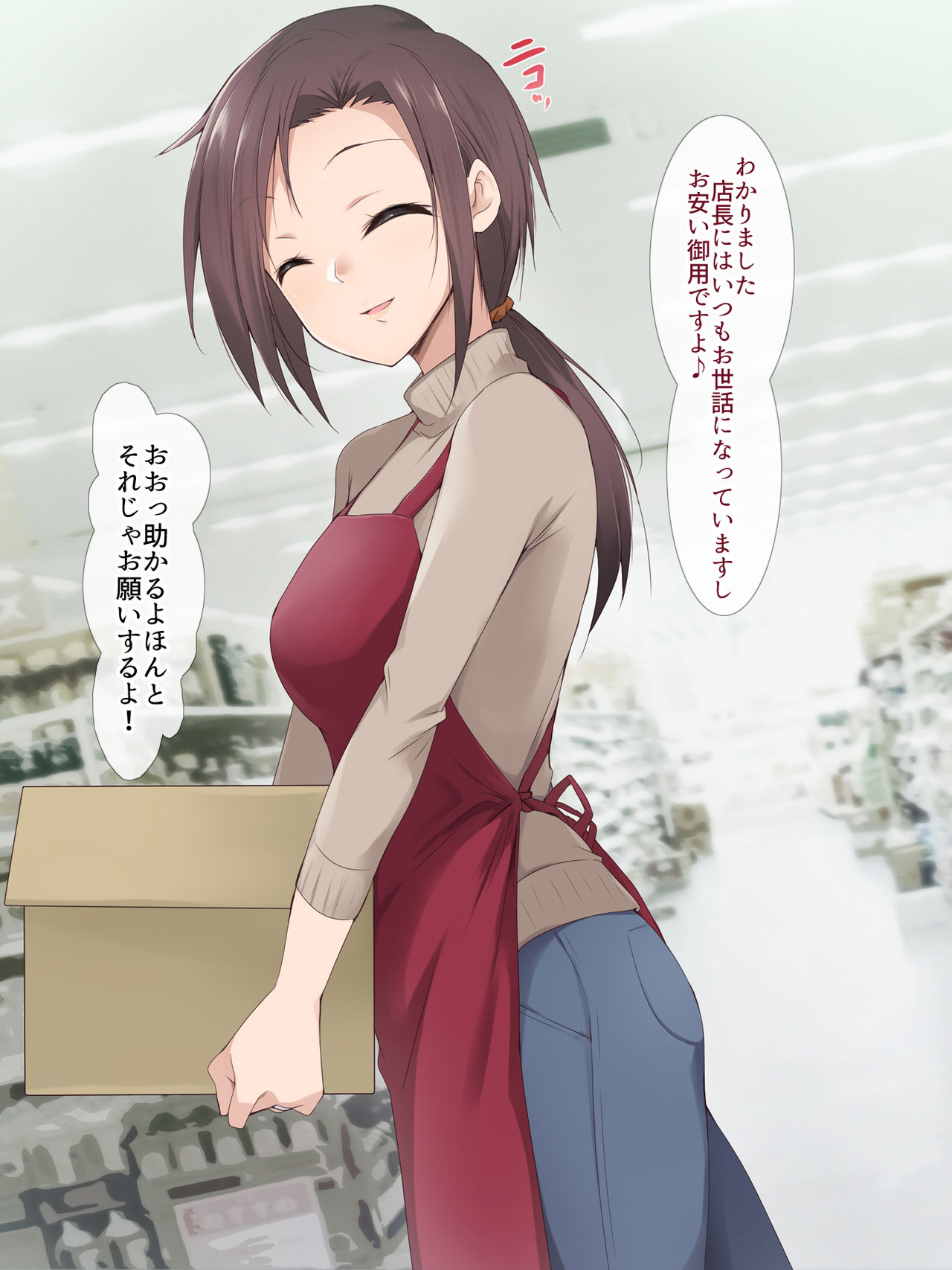 Hitozuma Part-time San, Tenchou to Doronuma Furin SEX page 7 full
