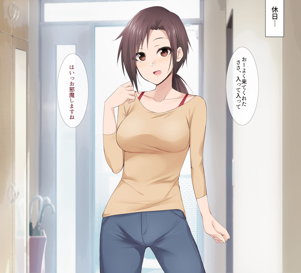 Hitozuma Part-time San, Tenchou to Doronuma Furin SEX page 9 full