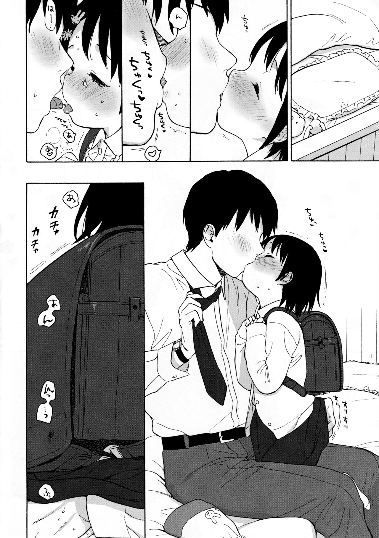 secret secret page 3 full