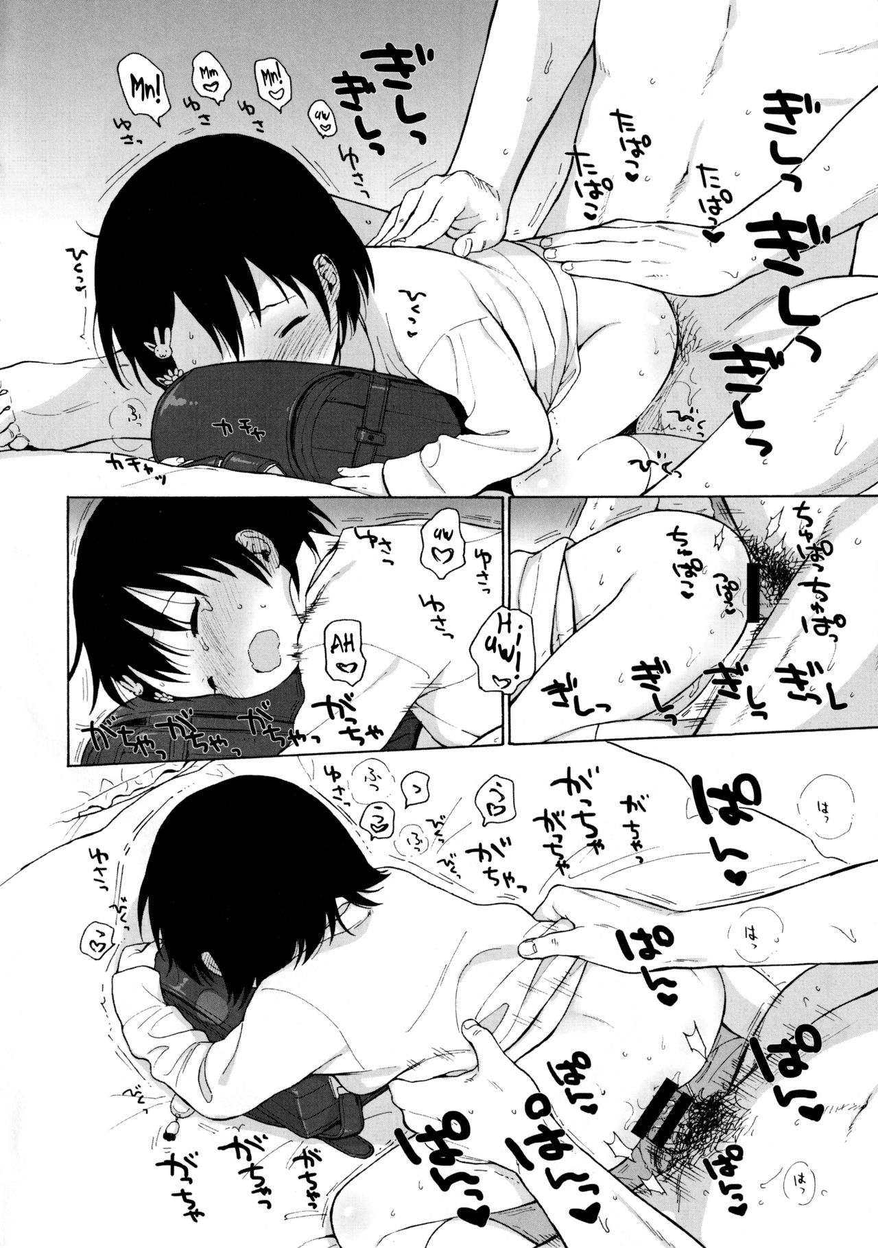 secret secret page 7 full