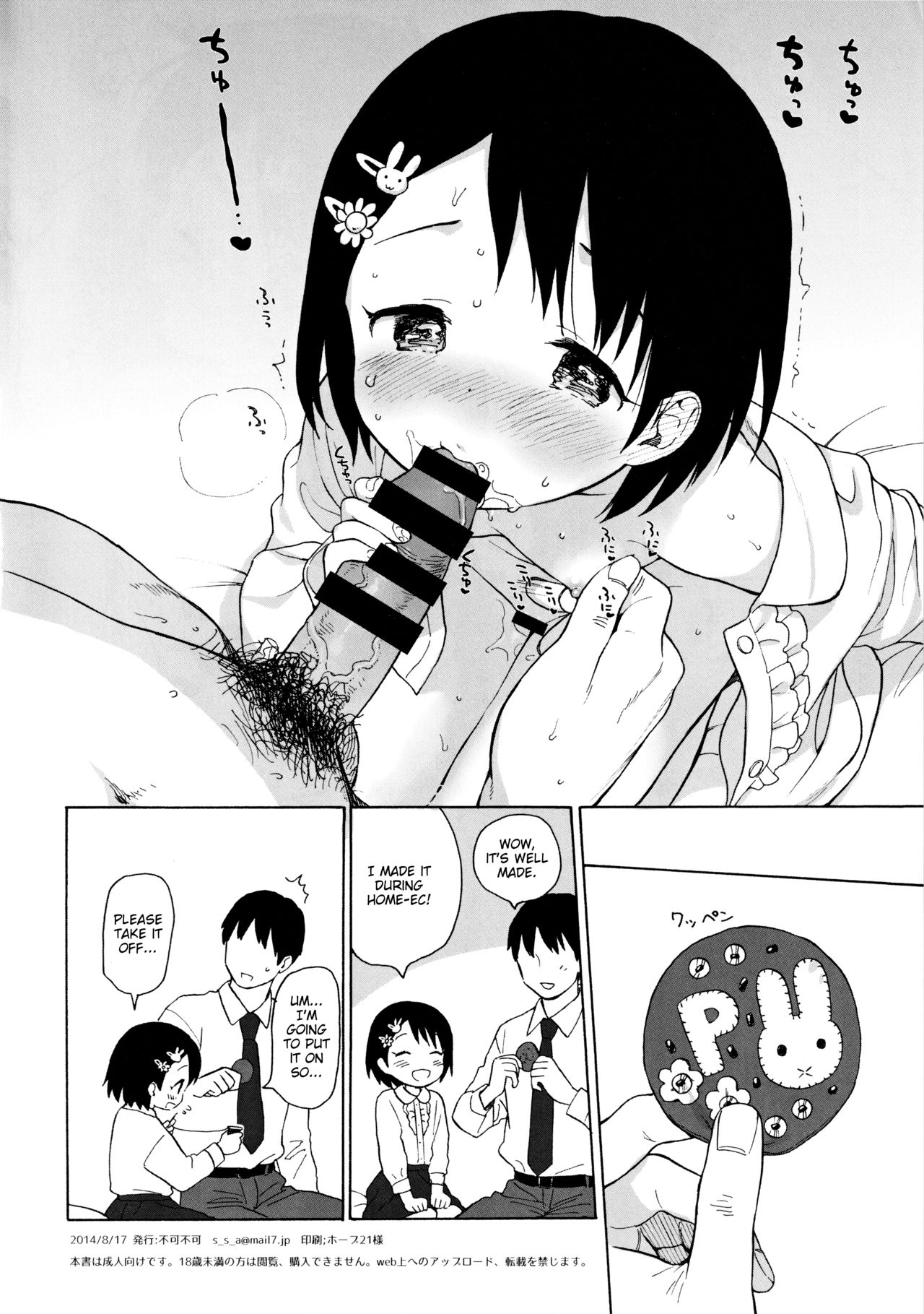 secret secret page 9 full