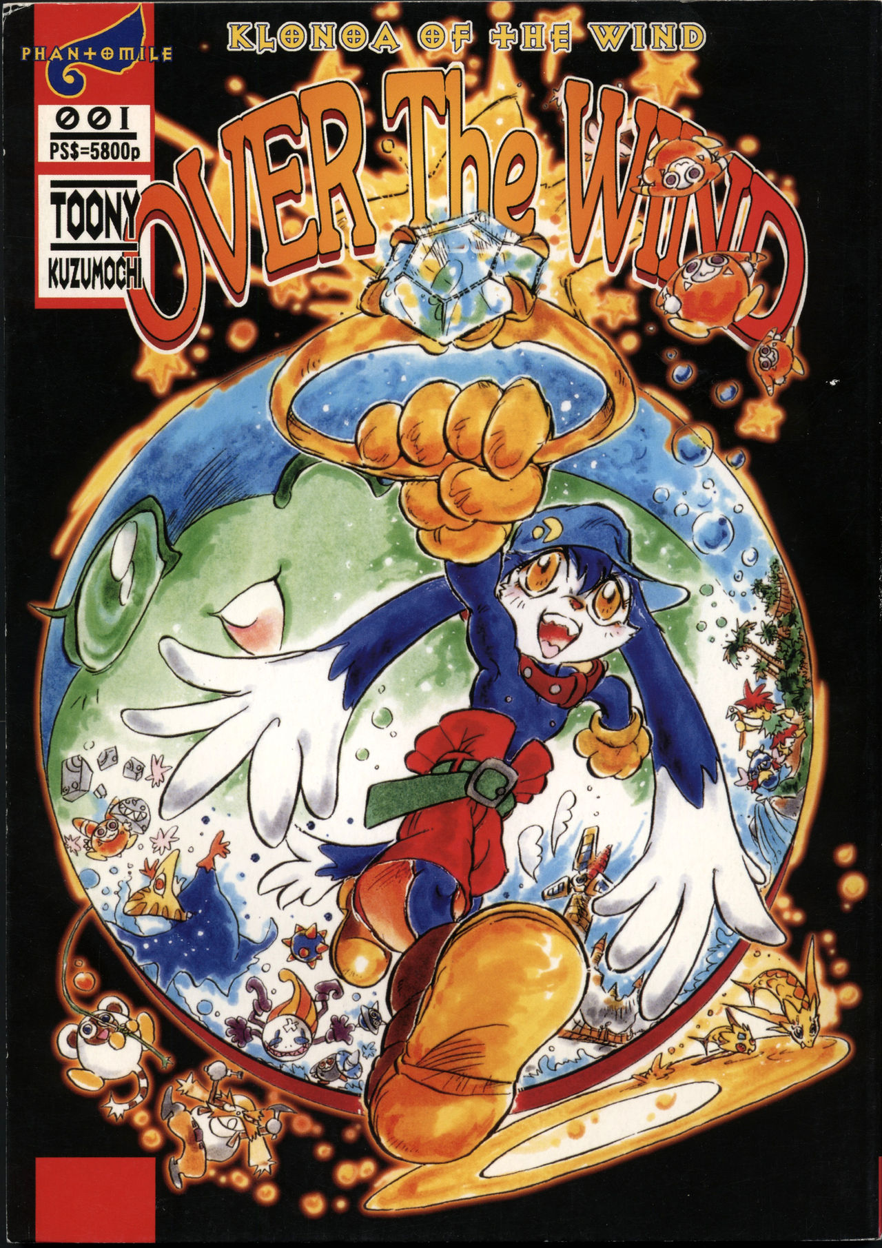 OVER The WIND page 1 full