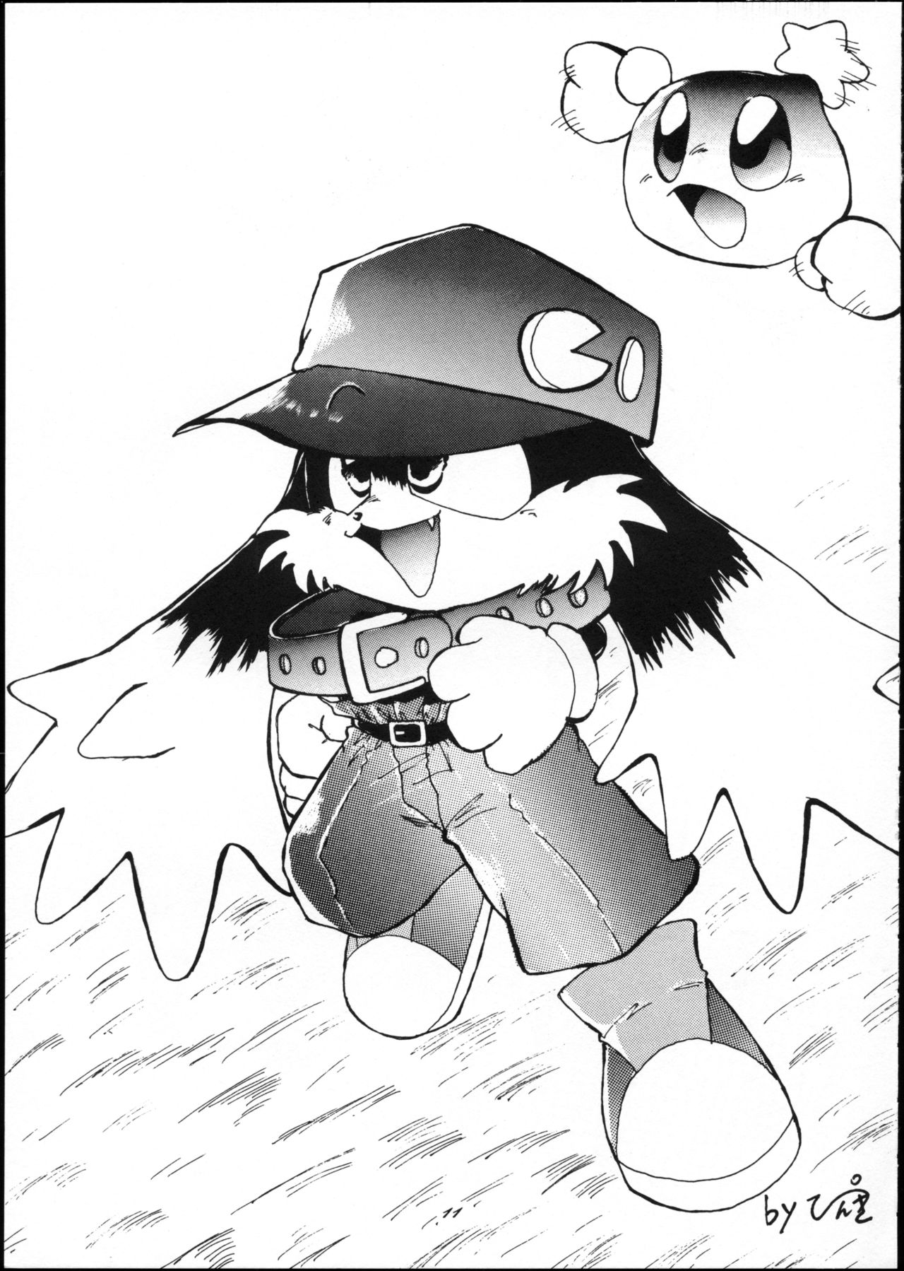 OVER The WIND page 10 full