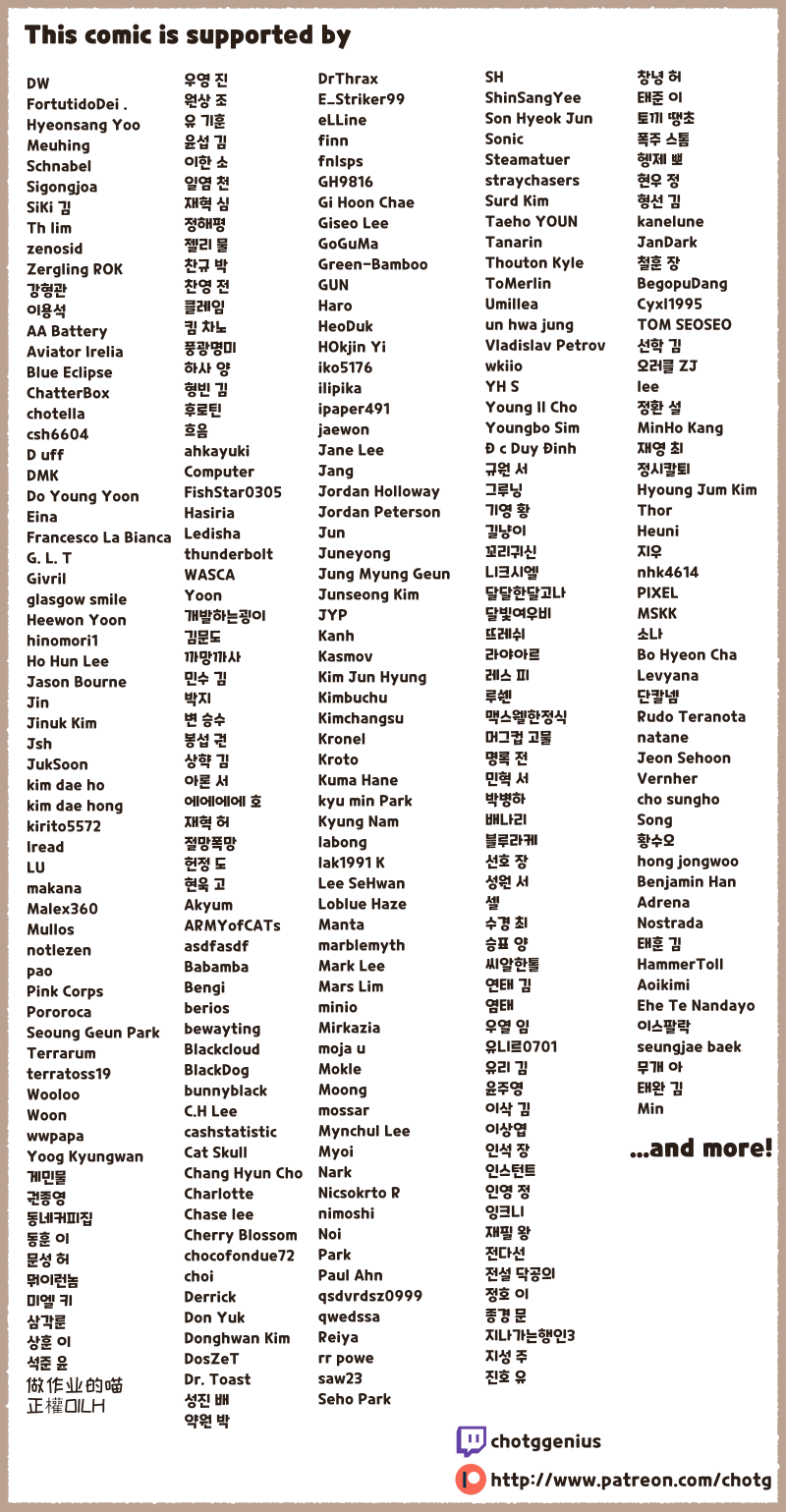 신에게 좆을 팔았다 - 주옥같은 만화 page 8 full