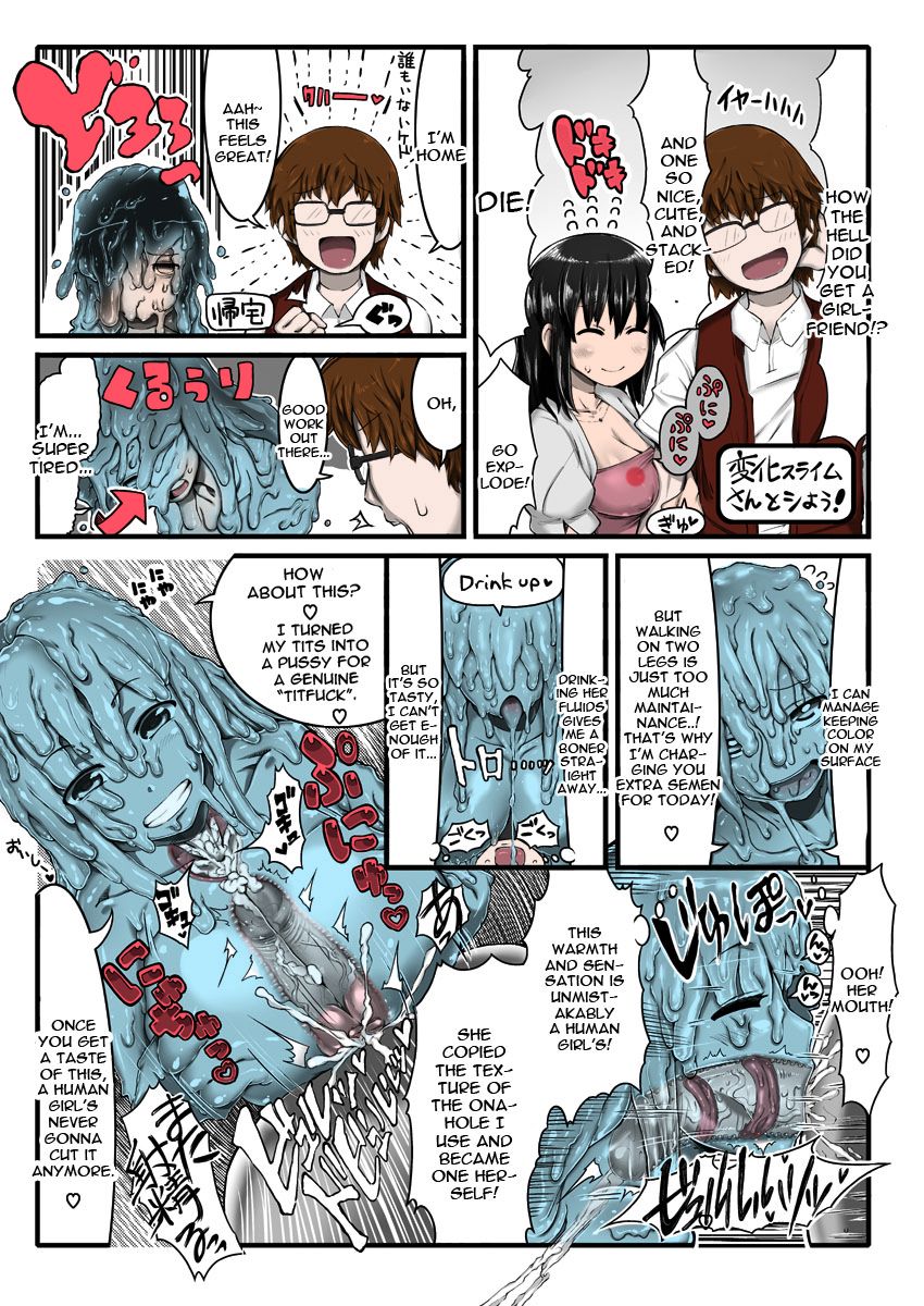 Henka Slime-Chan To Shiyou page 1 full