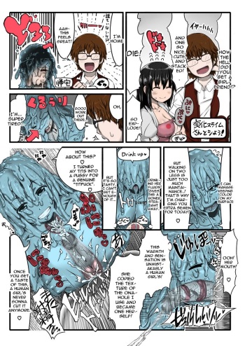 Henka Slime-Chan To Shiyou cover
