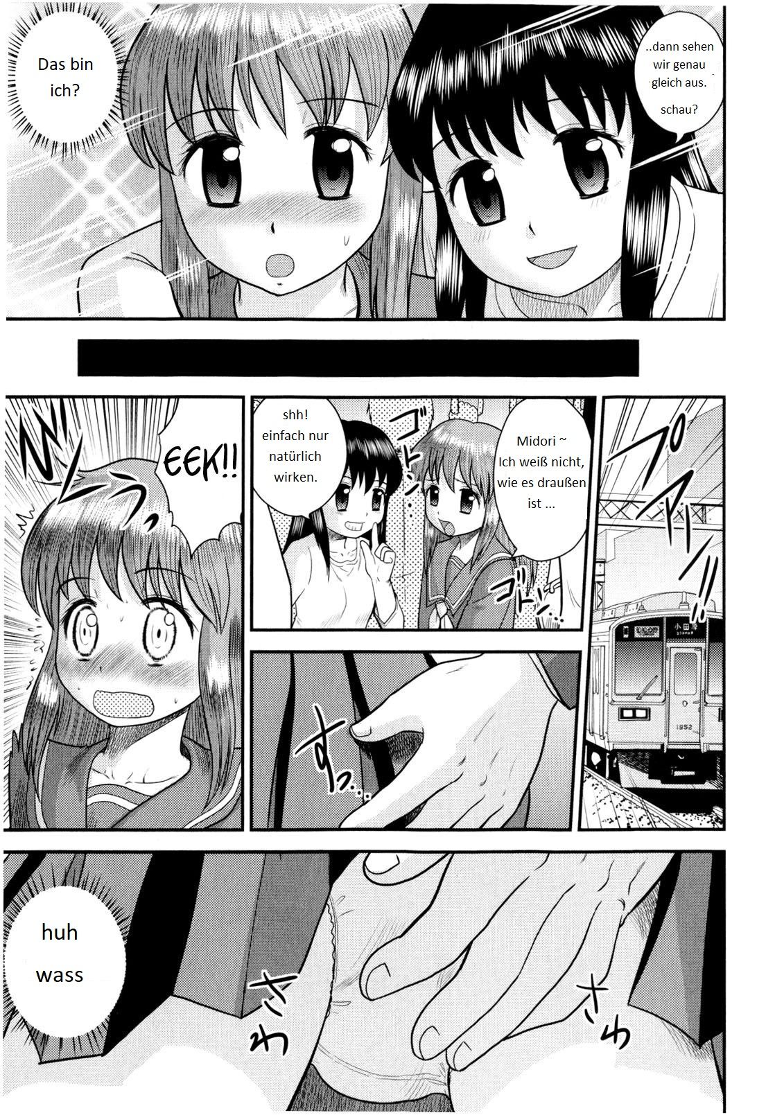 Onii-chan Gokko page 5 full