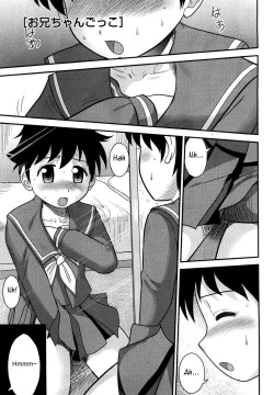 Onii-chan Gokko