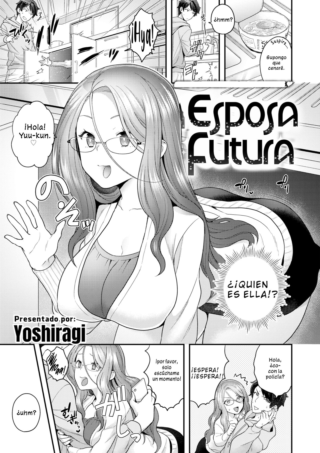 Future Wife page 1 full