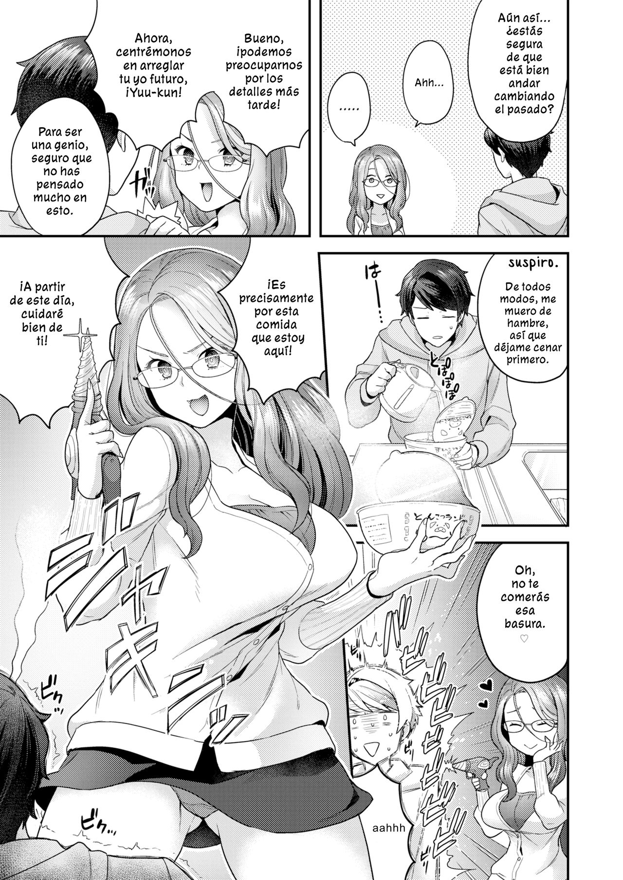 Future Wife page 3 full