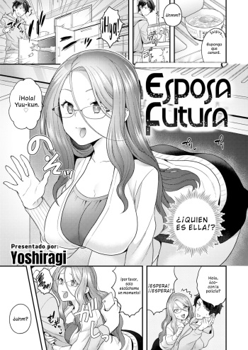 Future Wife cover