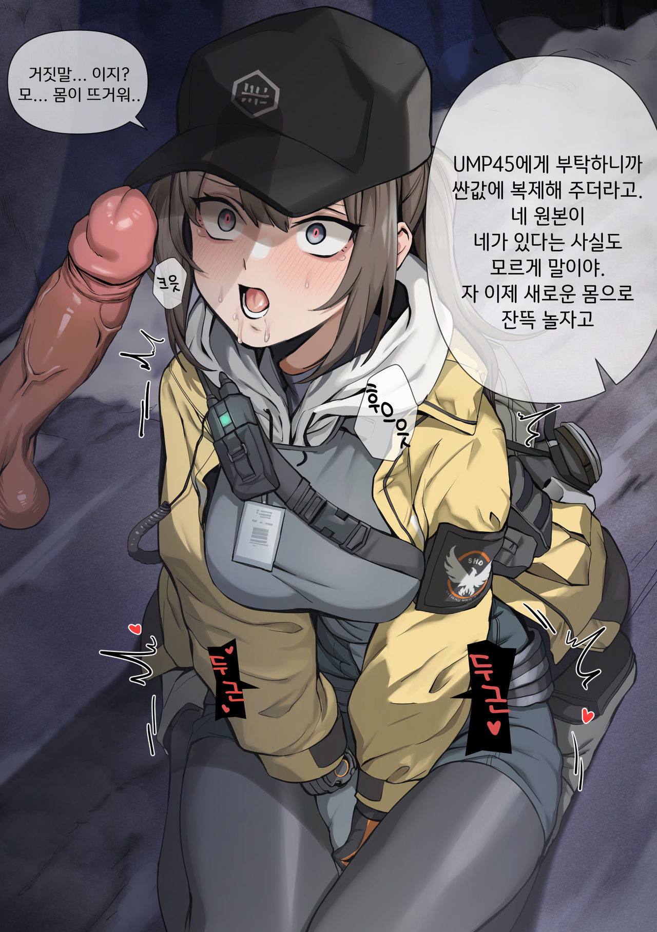 디마 page 2 full
