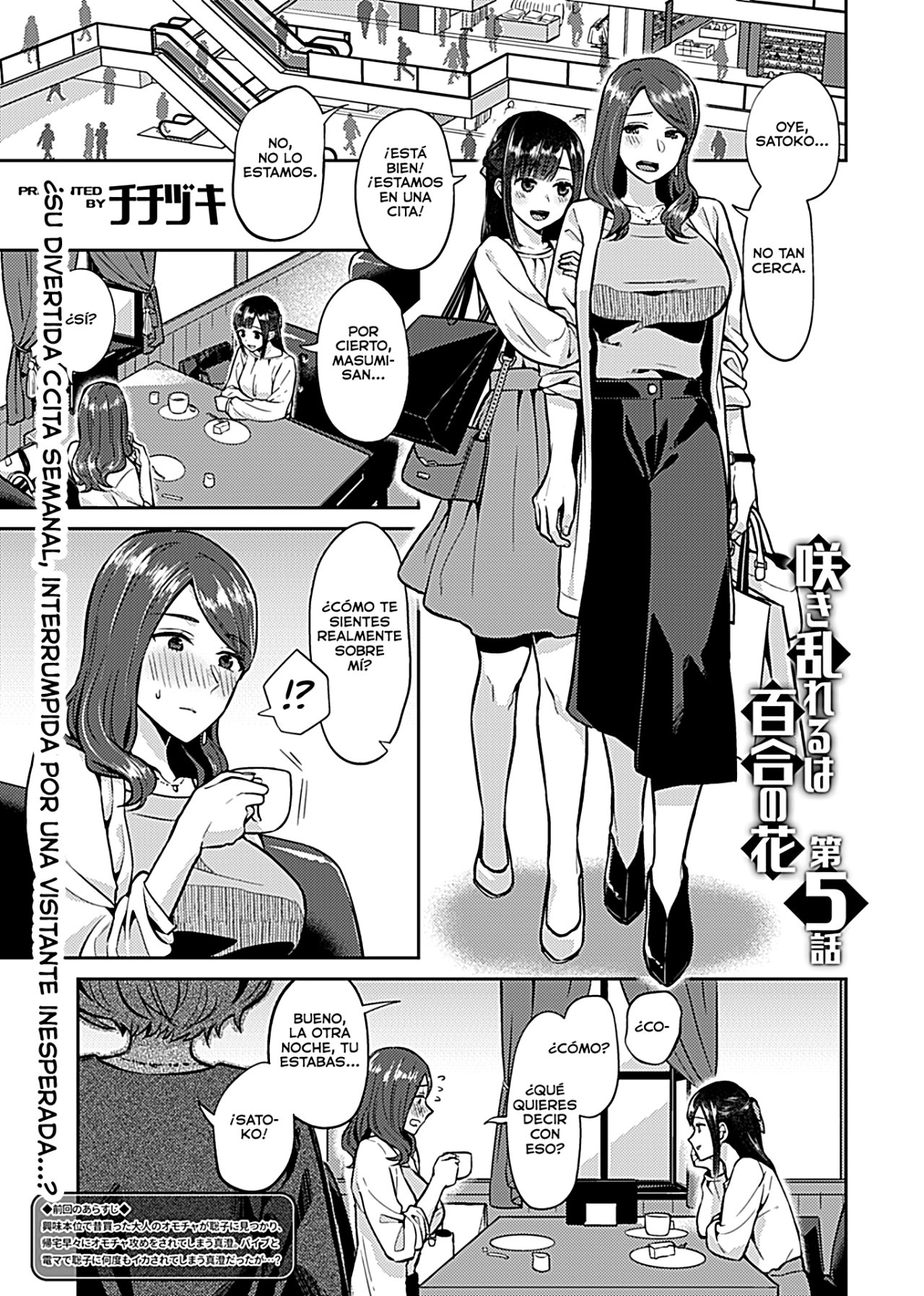 Saki Midareru wa Yuri no Hana Ch. 5 | Las flores de lirio florecen confundidas 5 page 2 full