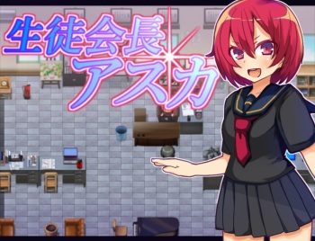 Student Council President Asuka cover
