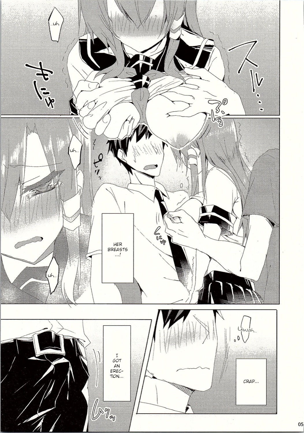 Sanae-san in Chikan Densha | Sanae in the Molester Train page 6 full