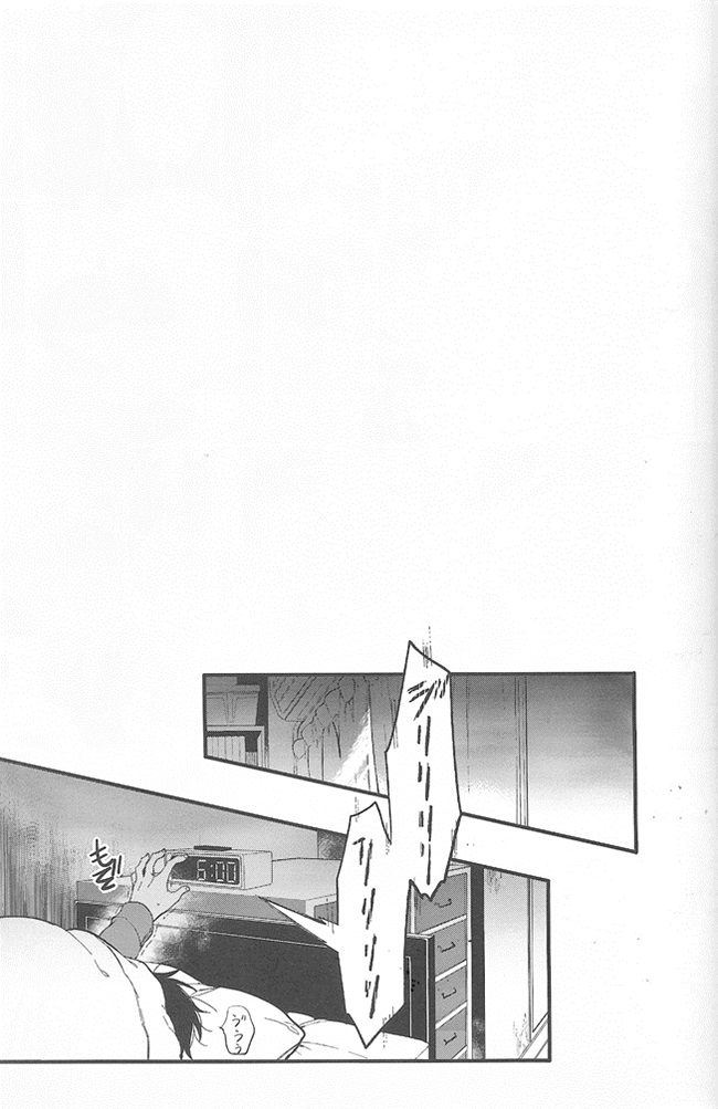 Kimi no hidarite no kusuriyubi ga boku no ibasho page 8 full