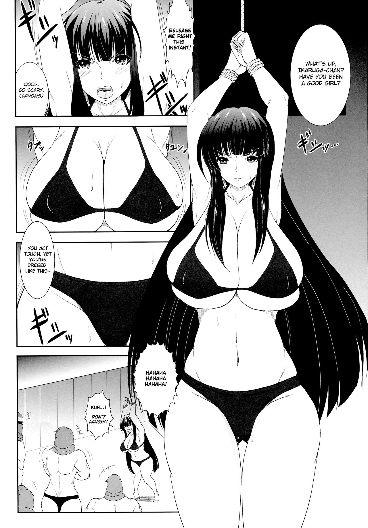 Ikaruga, Datsu | Ikaruga, Fallen page 4 full