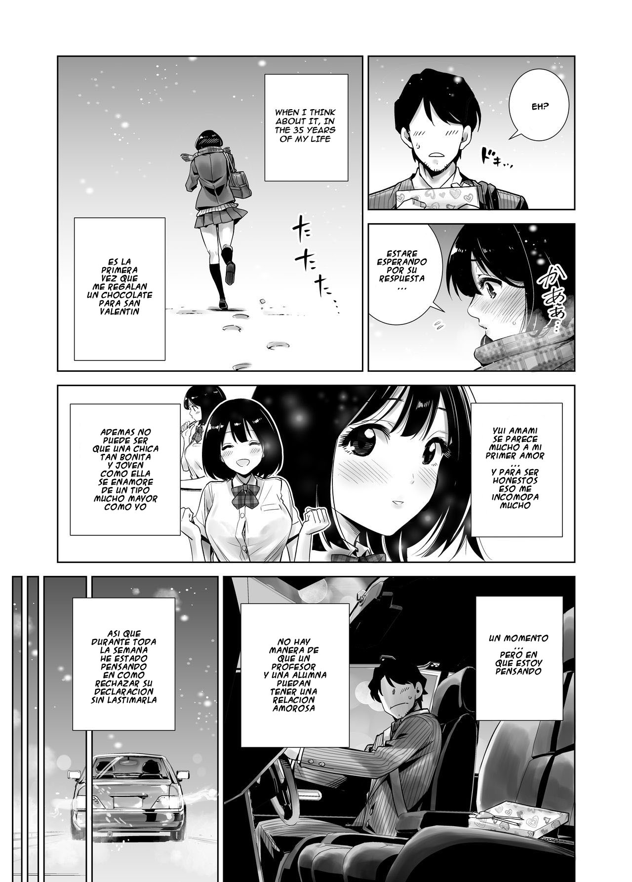 Fuyu no Kedamono page 5 full