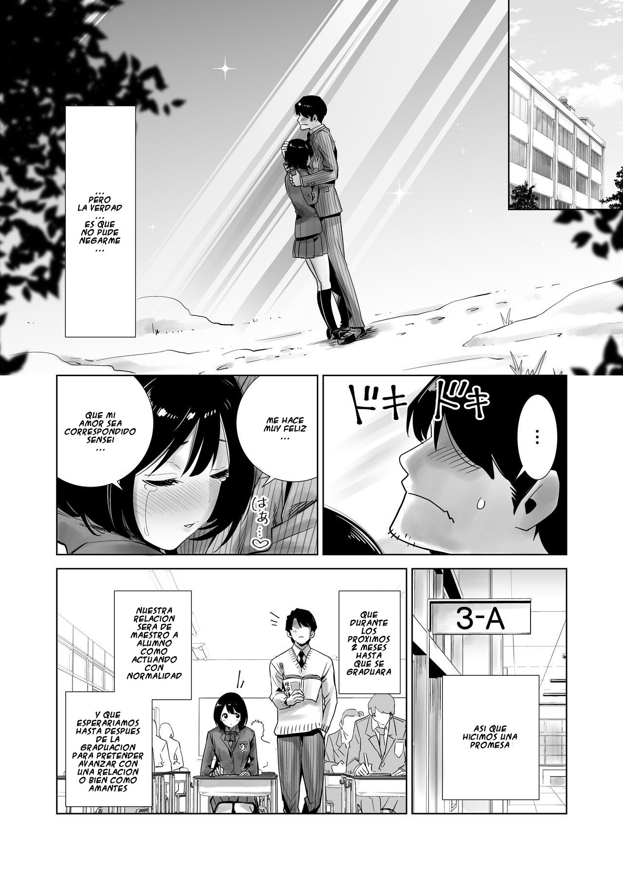 Fuyu no Kedamono page 6 full