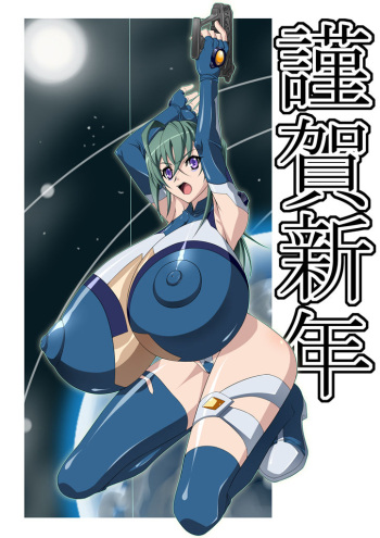 - Artist - Hajime cover