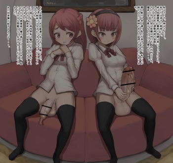 Futanari Sisters Showdown cover