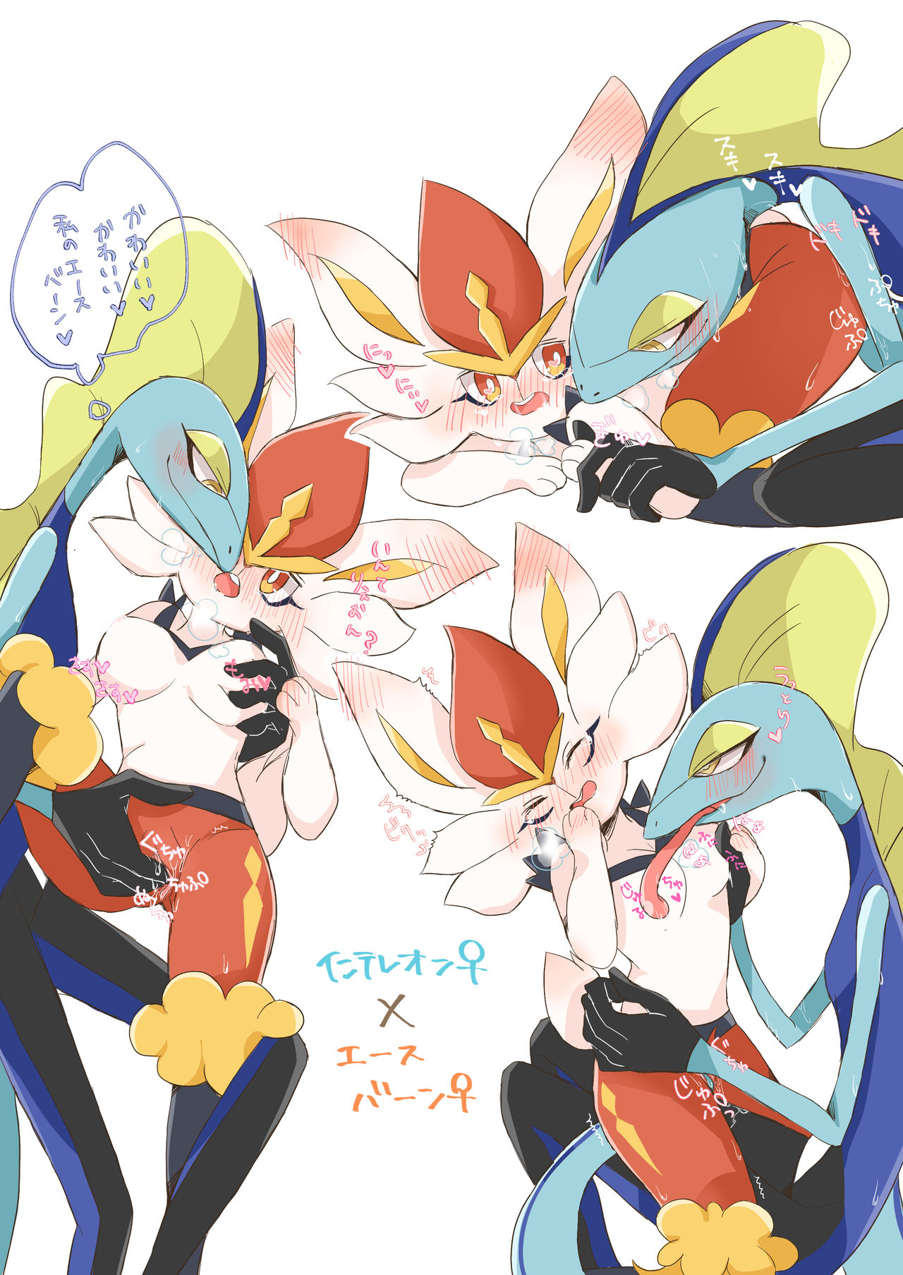 Testing page 7 full