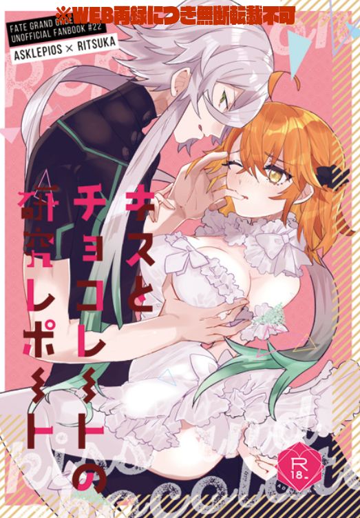 Pio guda hadaka epuronkisu seme hon page 1 full