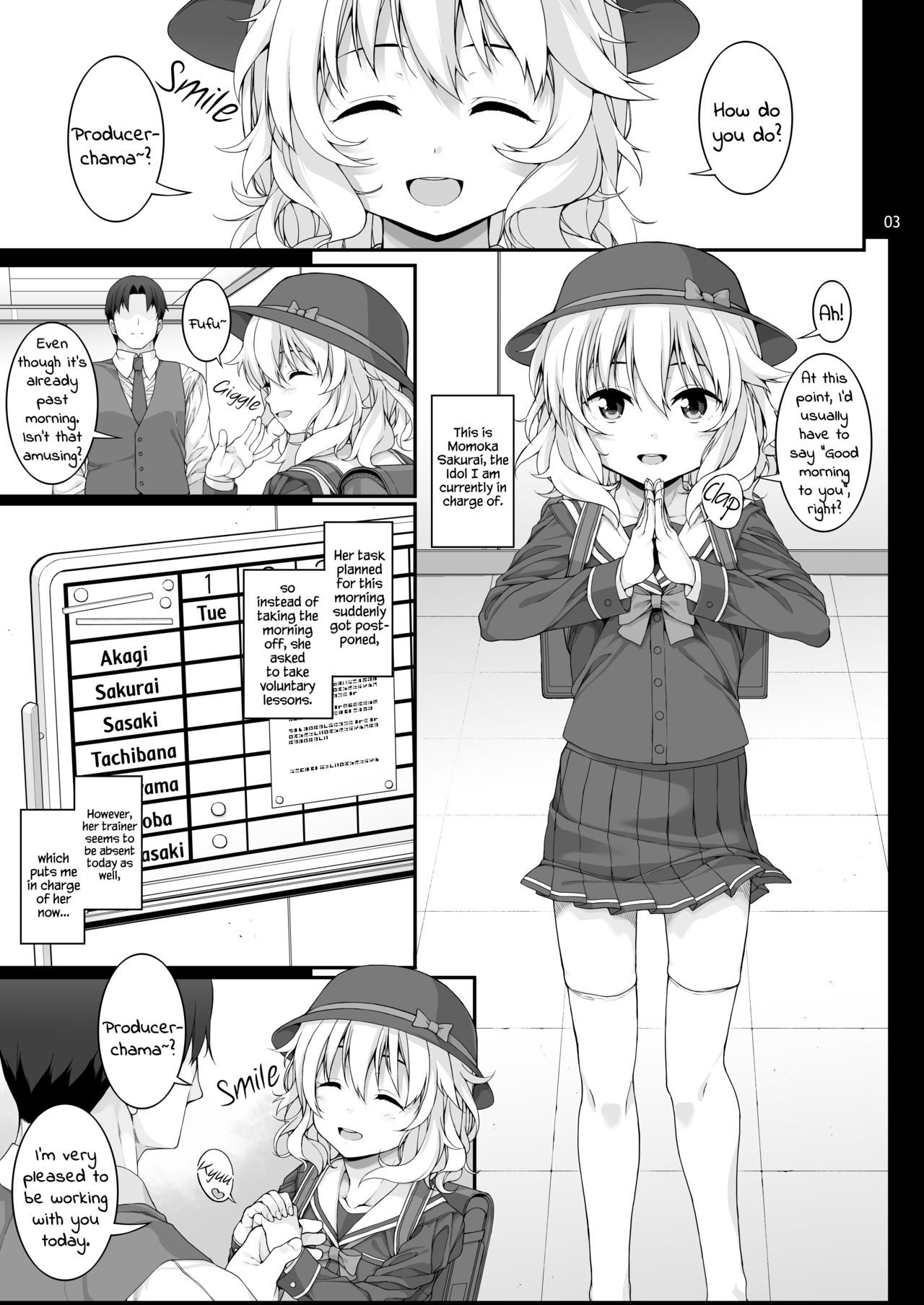 Sei ni Mezameta Sakurai Momoka page 4 full
