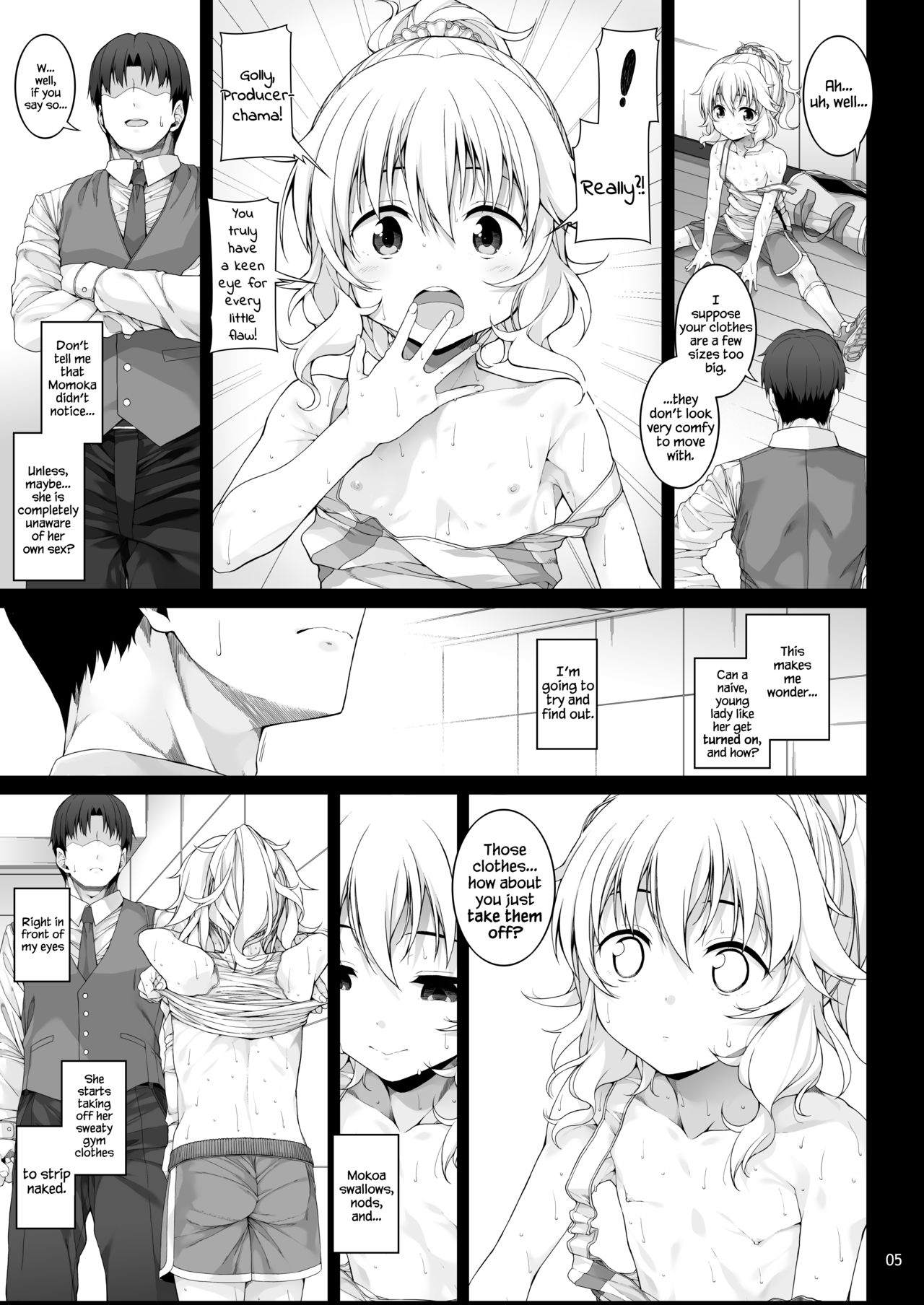 Sei ni Mezameta Sakurai Momoka page 6 full