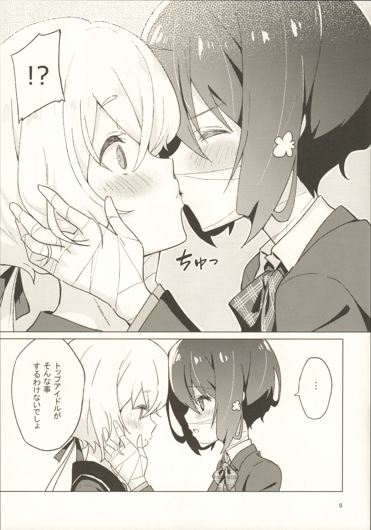   Pillow Color page 10 full