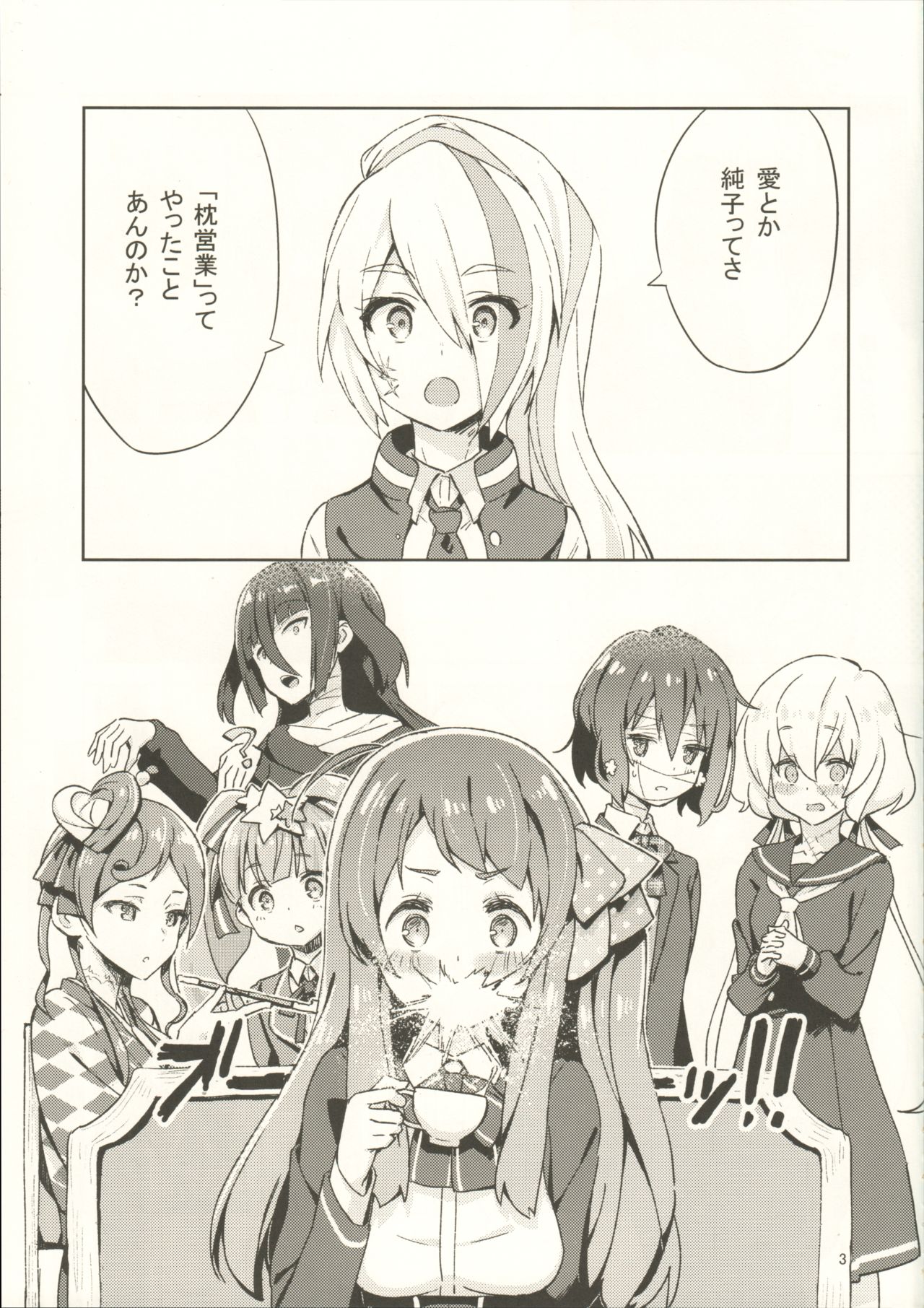   Pillow Color page 4 full
