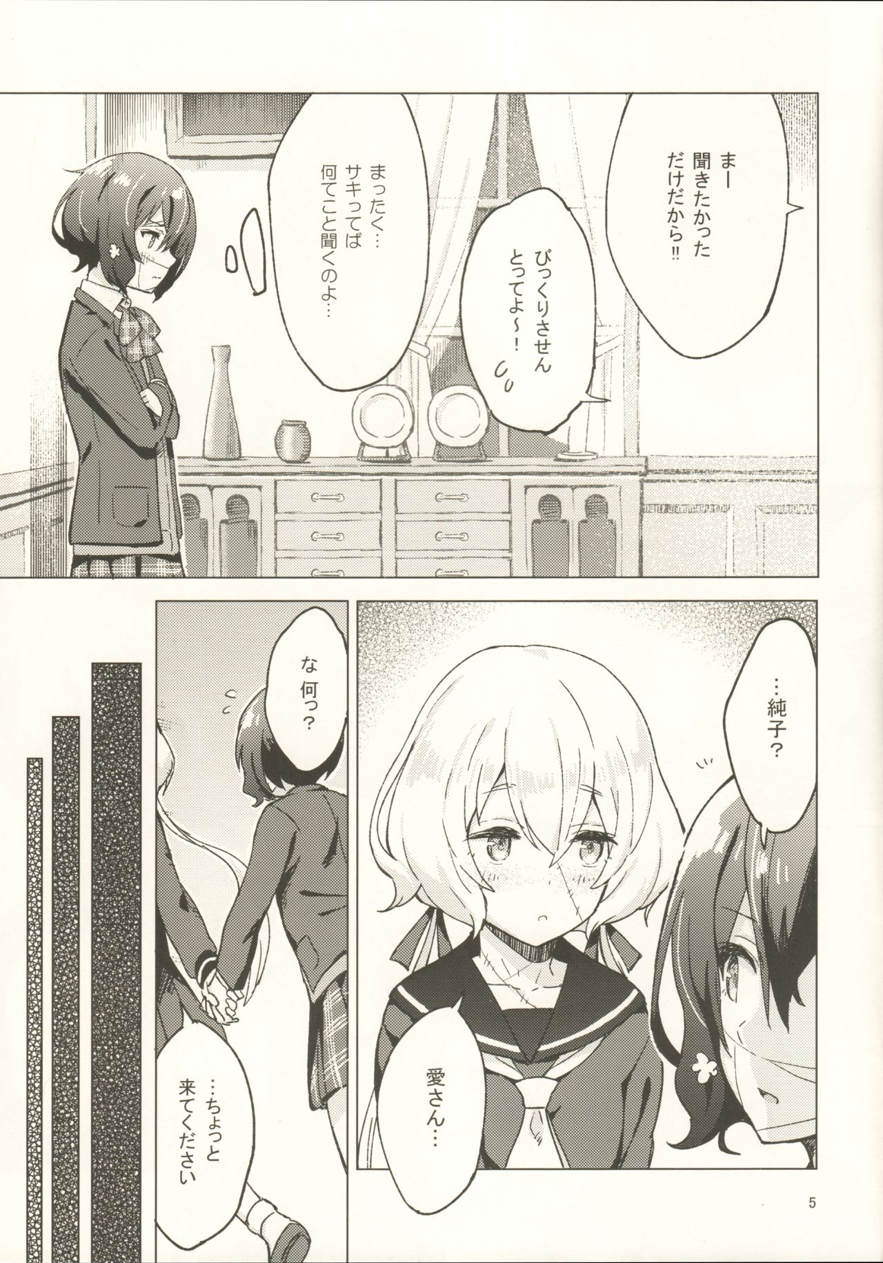  Pillow Color page 6 full