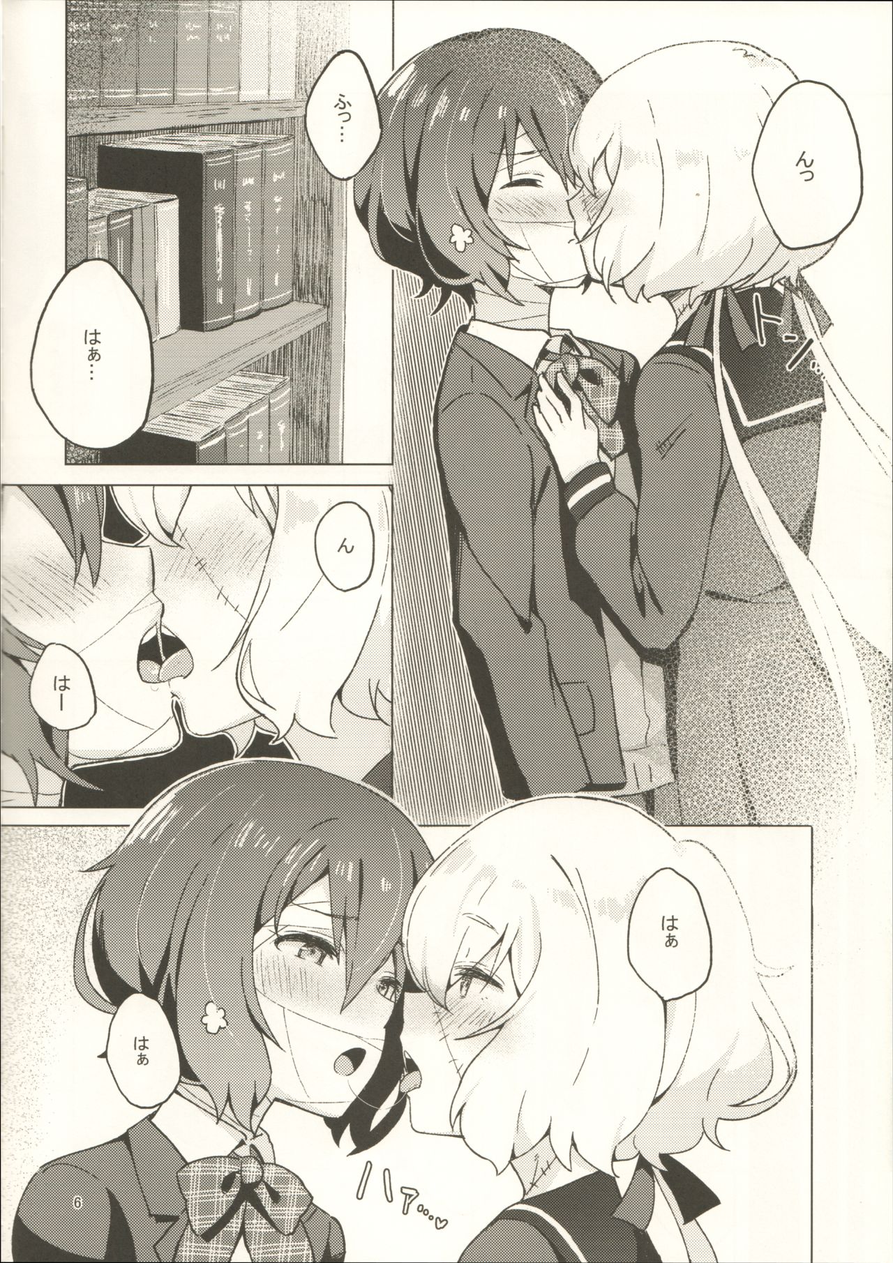   Pillow Color page 7 full