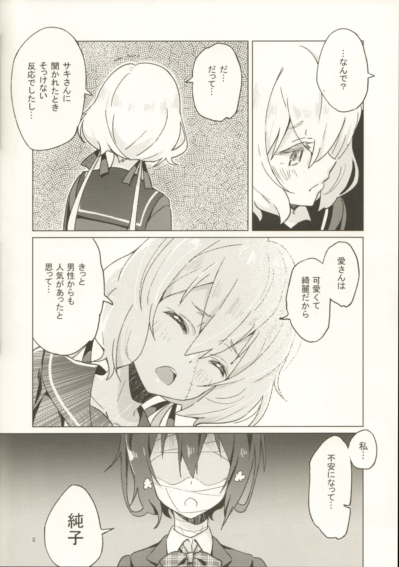   Pillow Color page 9 full