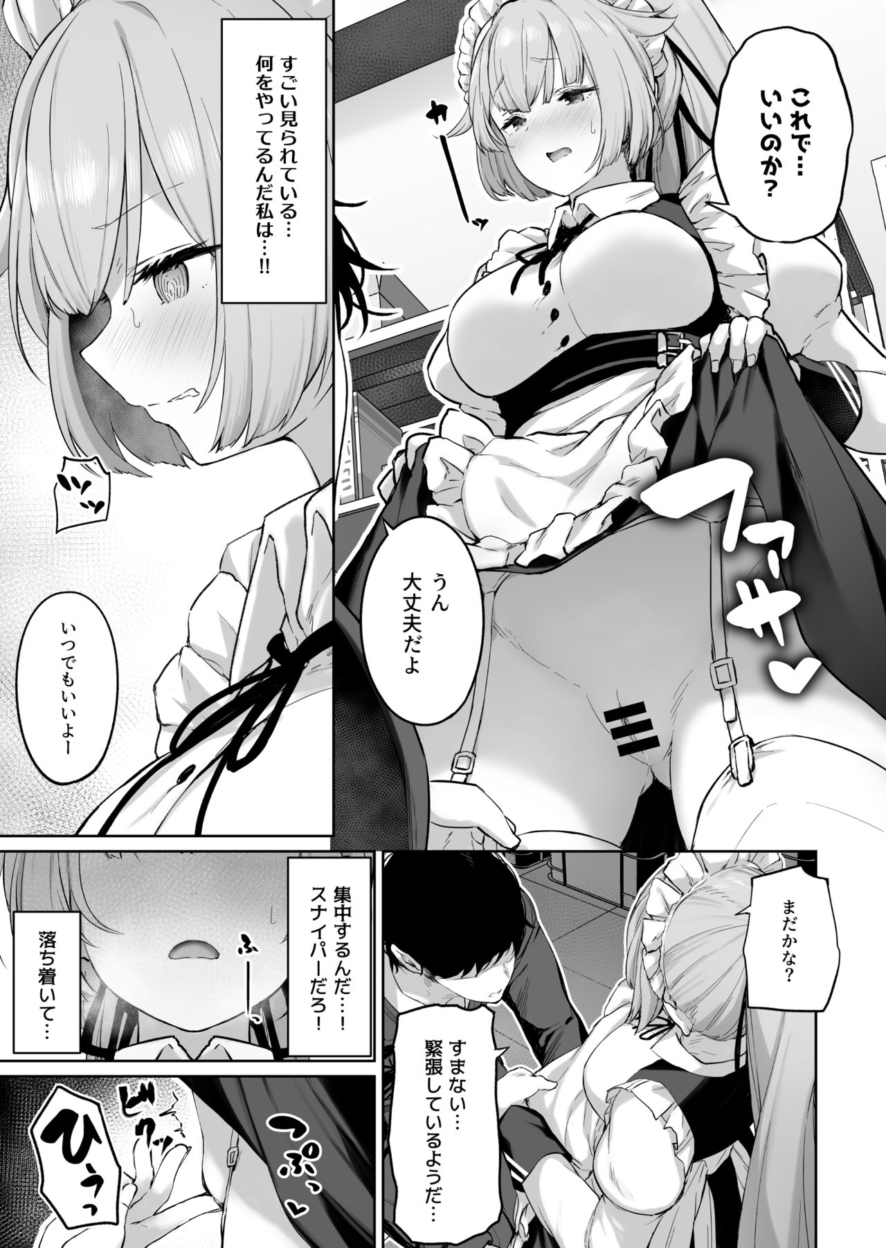 NTW-20 page 3 full