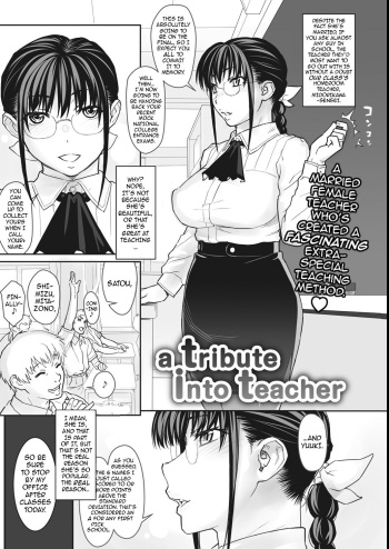 a tribute into teacher cover