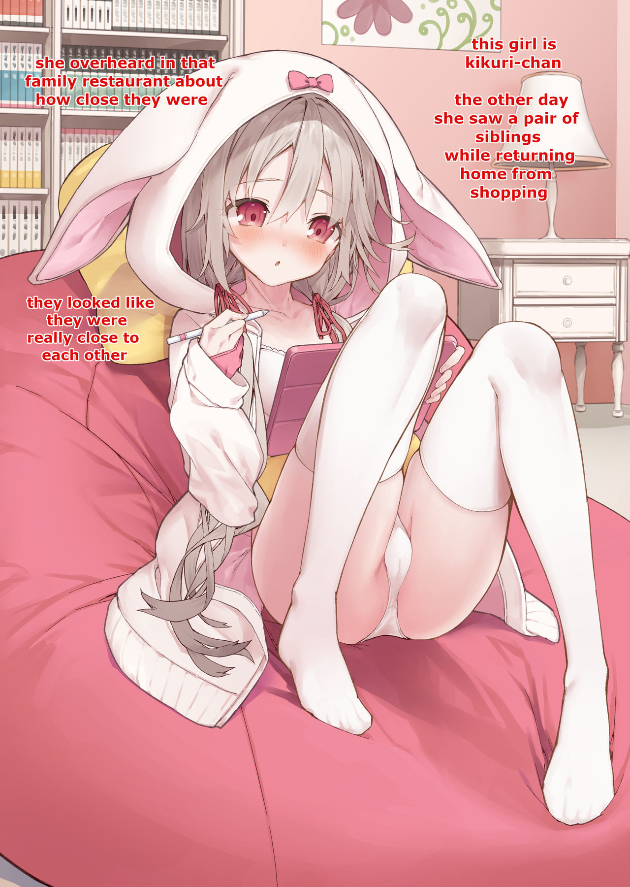 the delusions of Kikuri-chan # 2 page 2 full