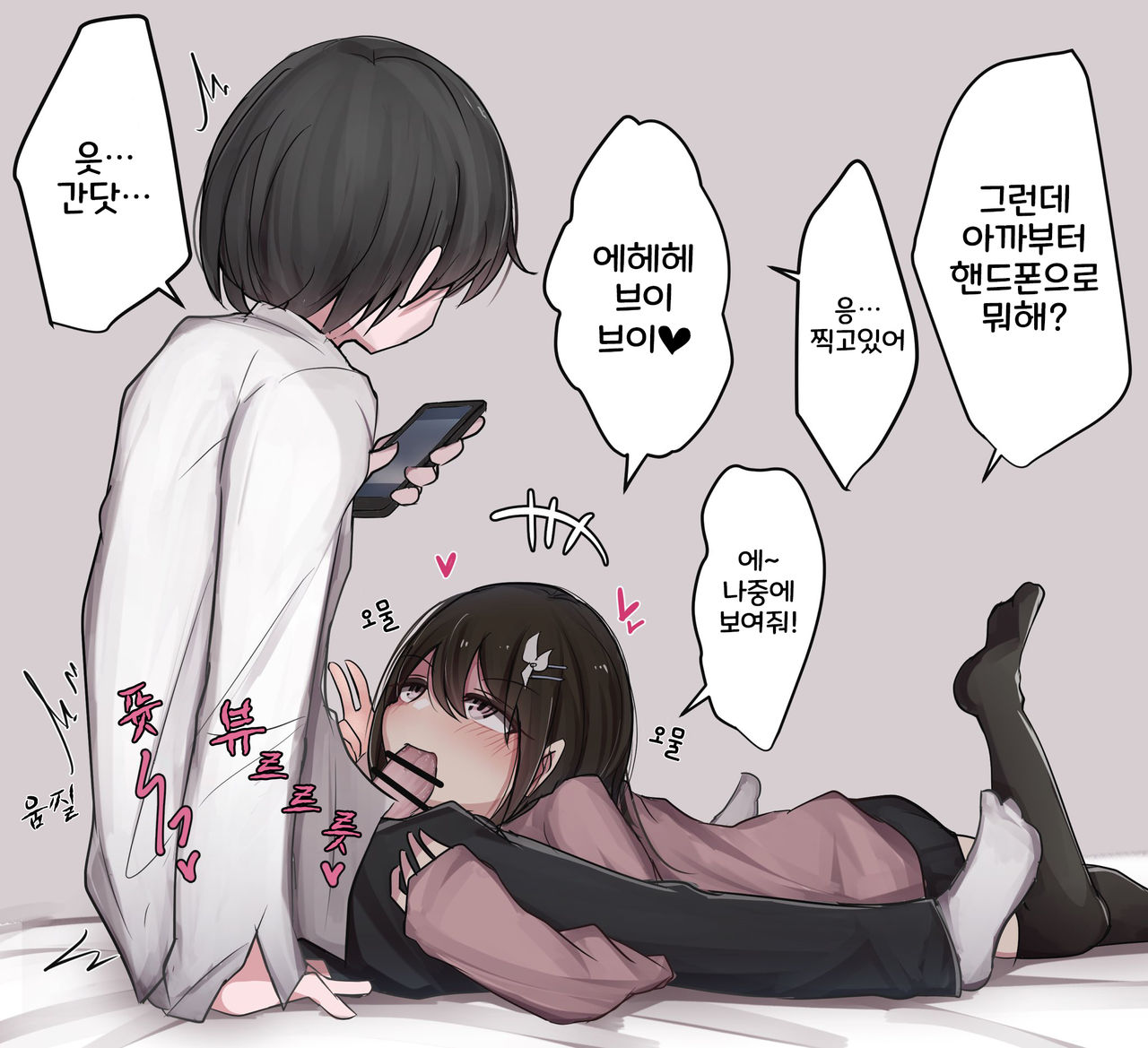 짤 번역 모음 page 2 full